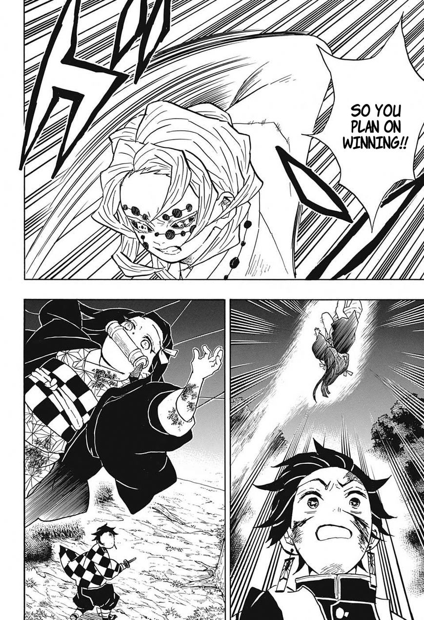 Kimetsu no Yaiba chapter 39 page 3