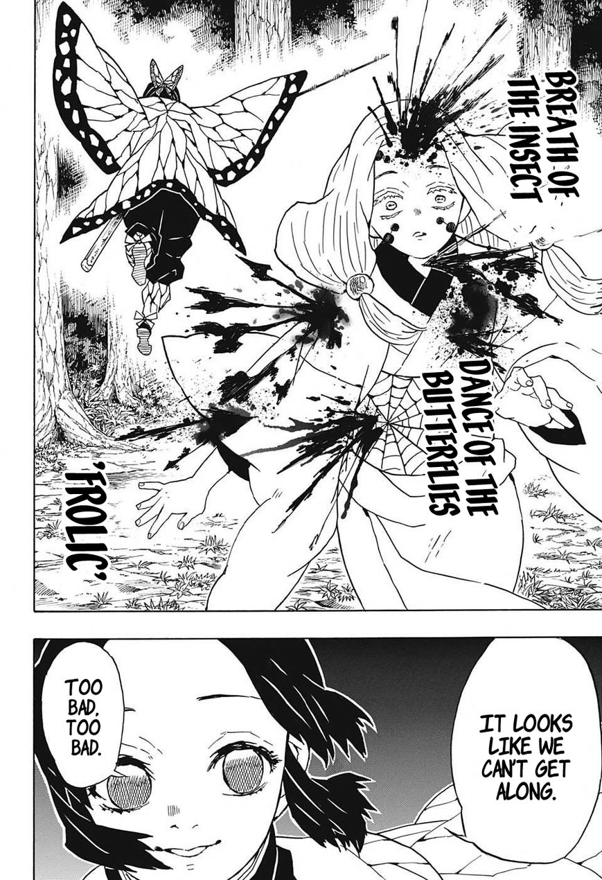 Kimetsu no Yaiba chapter 41 page 15