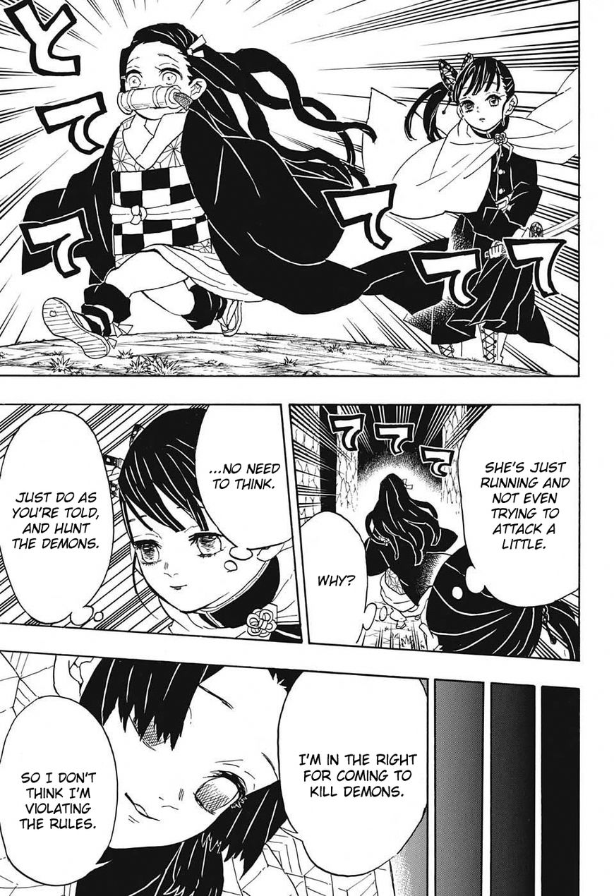 Kimetsu no Yaiba chapter 44 page 14