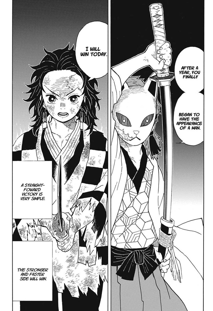 Kimetsu no Yaiba chapter 5 page 15