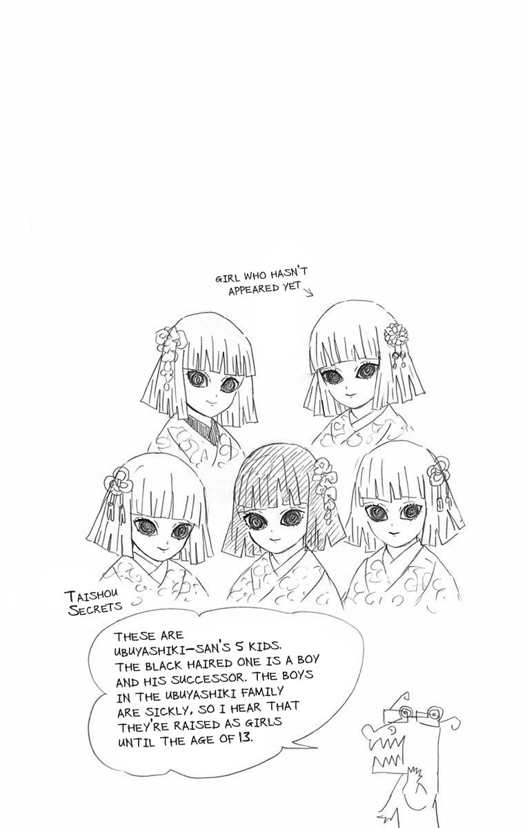 Kimetsu no Yaiba chapter 52.5 page 5