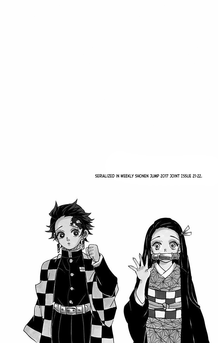 Kimetsu no Yaiba chapter 61.5 page 11