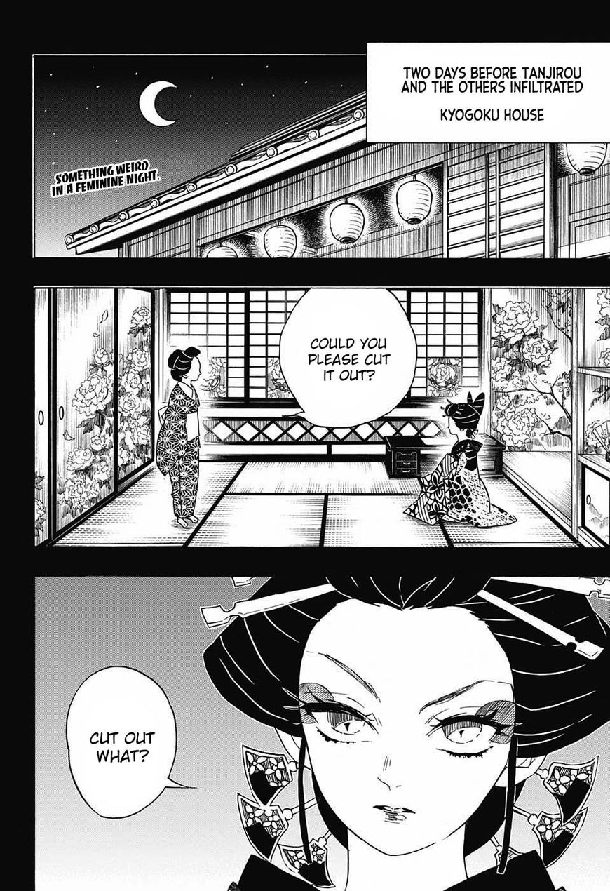Kimetsu no Yaiba chapter 74 page 1