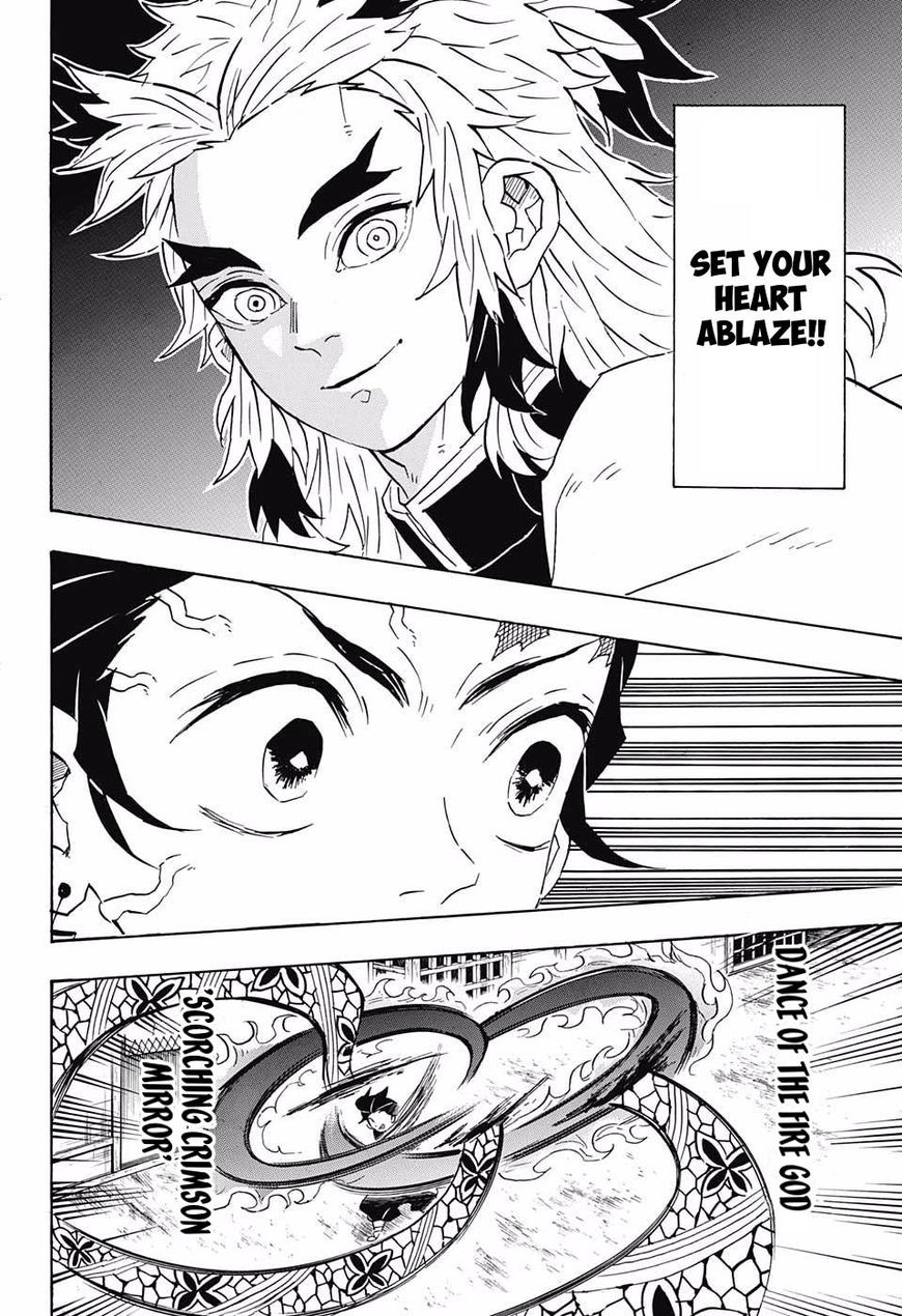Kimetsu no Yaiba chapter 77 page 13