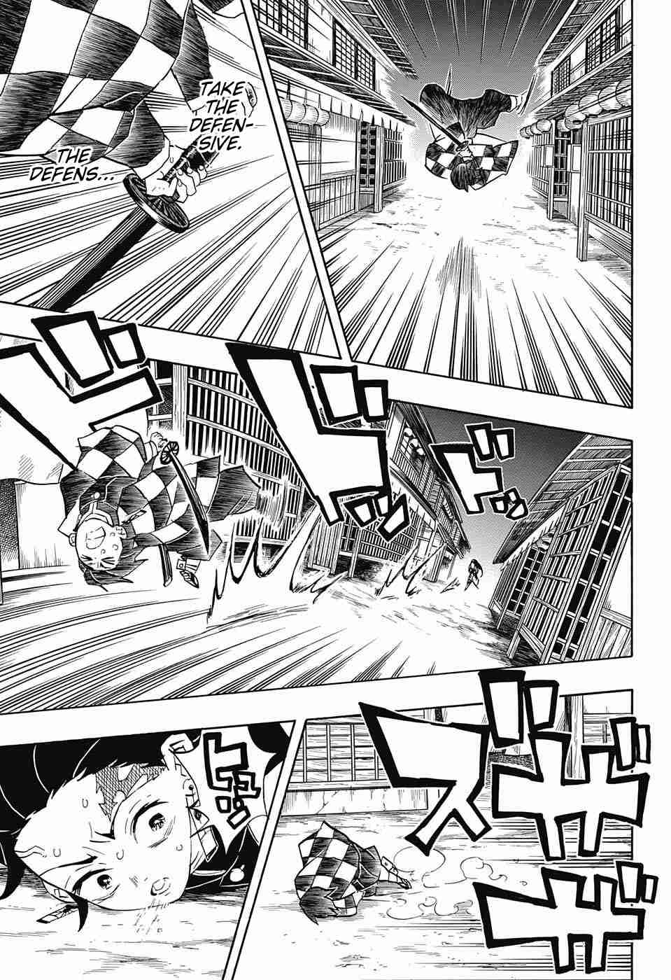 Kimetsu no Yaiba chapter 78 page 2