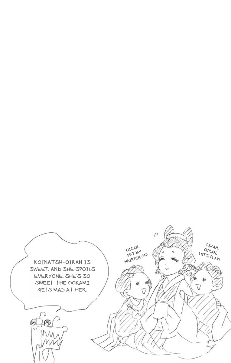 Kimetsu no Yaiba chapter 79.5 page 8