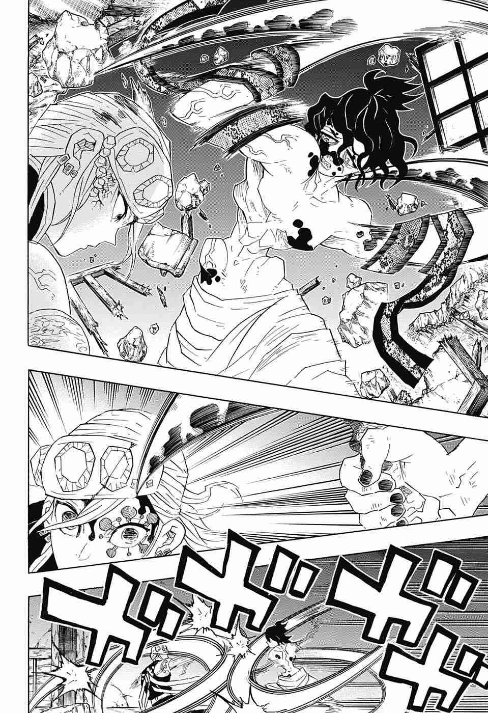 Kimetsu no Yaiba chapter 89 page 3