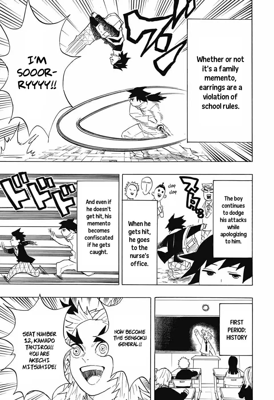 Kimetsu no Yaiba chapter 95.5 page 4