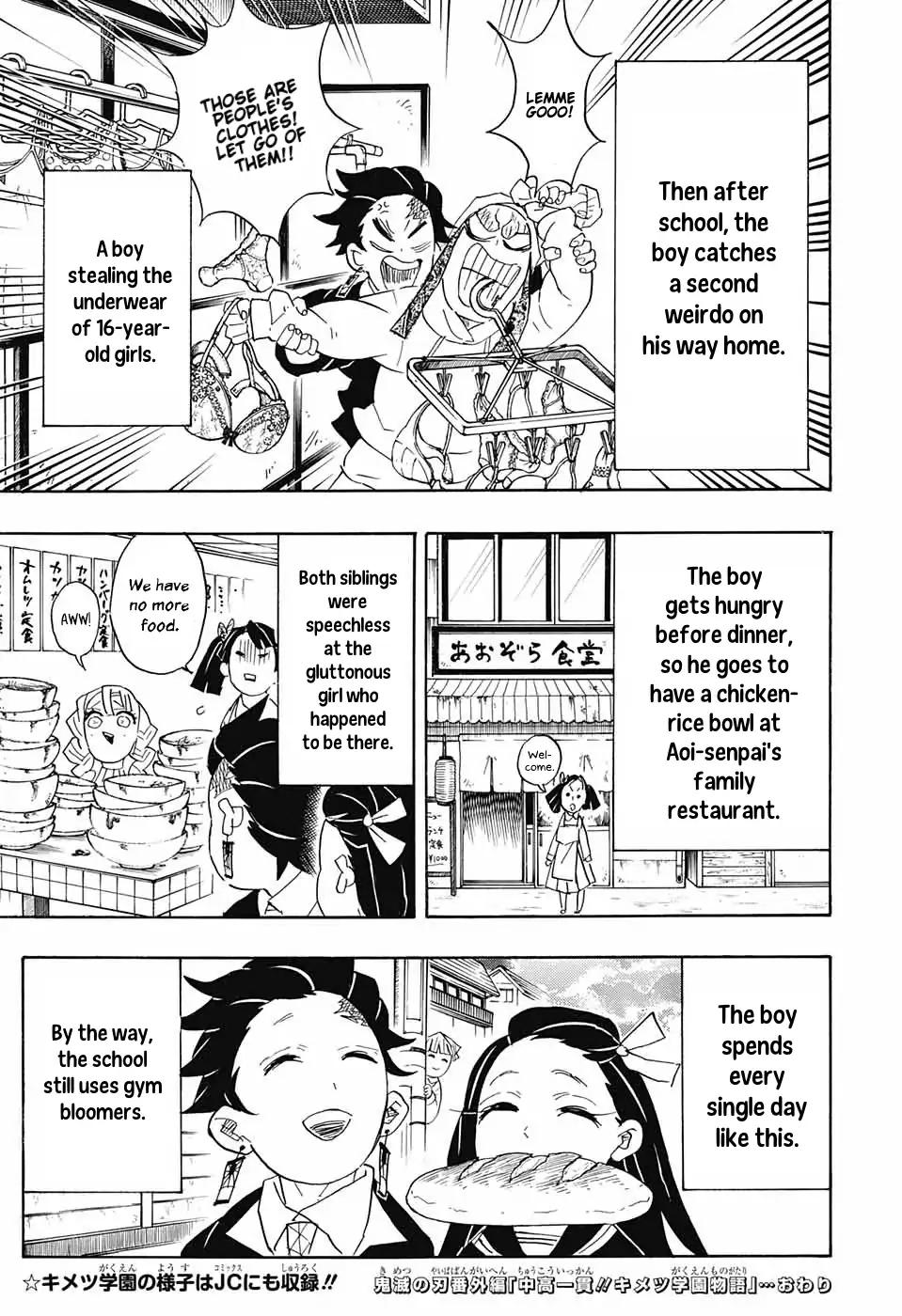 Kimetsu no Yaiba chapter 95.5 page 6