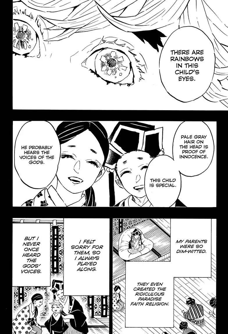 Kimetsu no Yaiba chapter 142 page 1