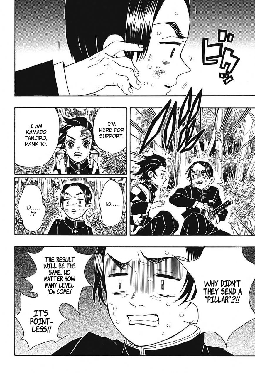 Kimetsu no Yaiba chapter 28 page 13