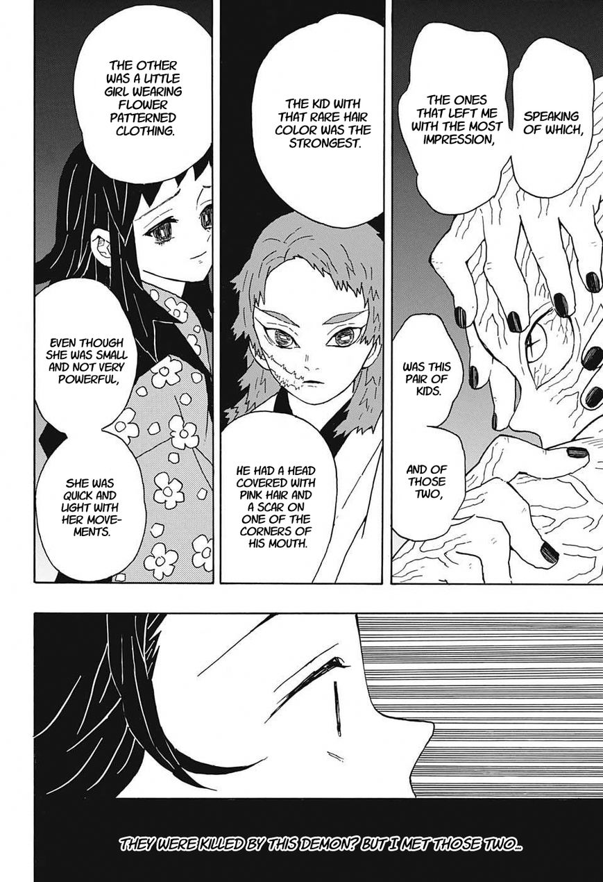 Kimetsu no Yaiba chapter 7 page 7