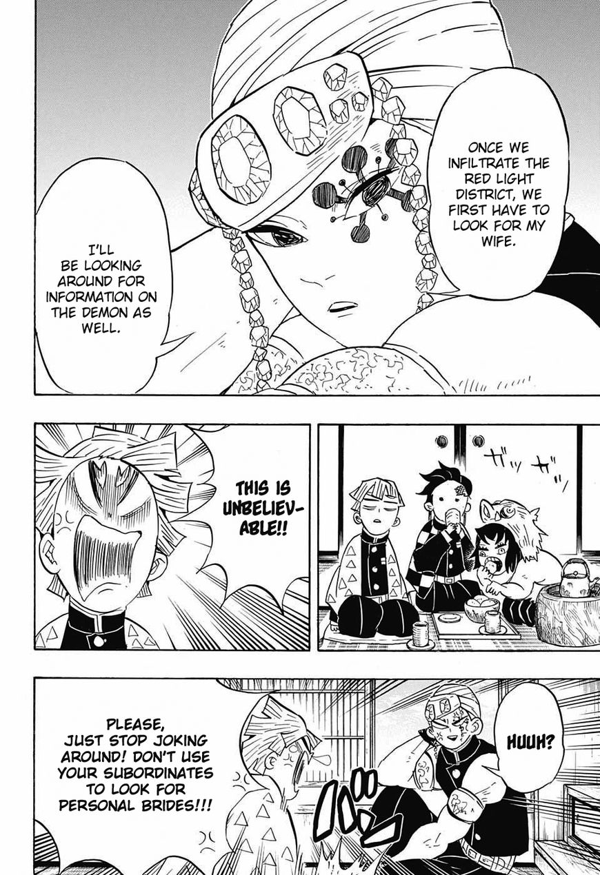 Kimetsu no Yaiba chapter 71 page 7