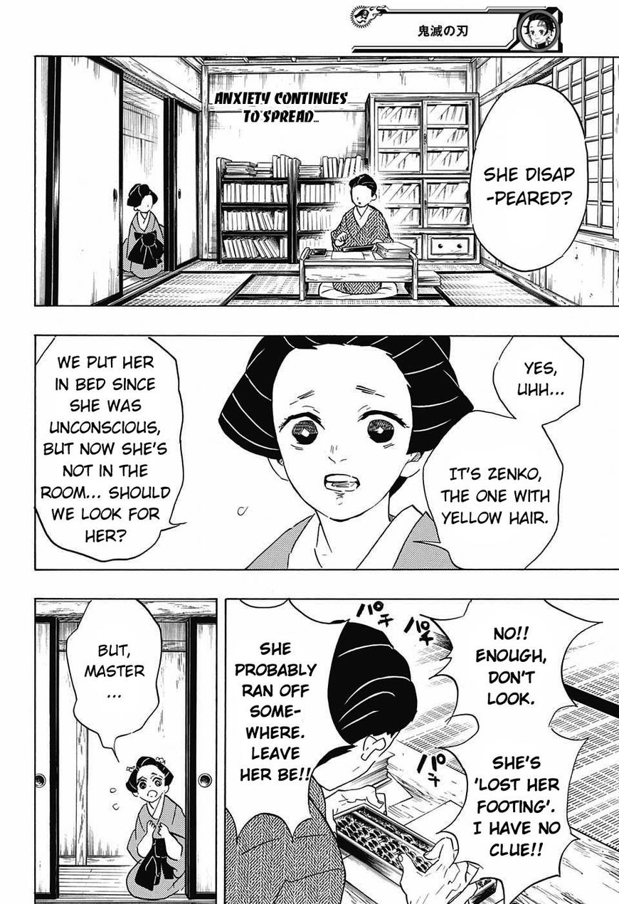 Kimetsu no Yaiba chapter 75 page 1