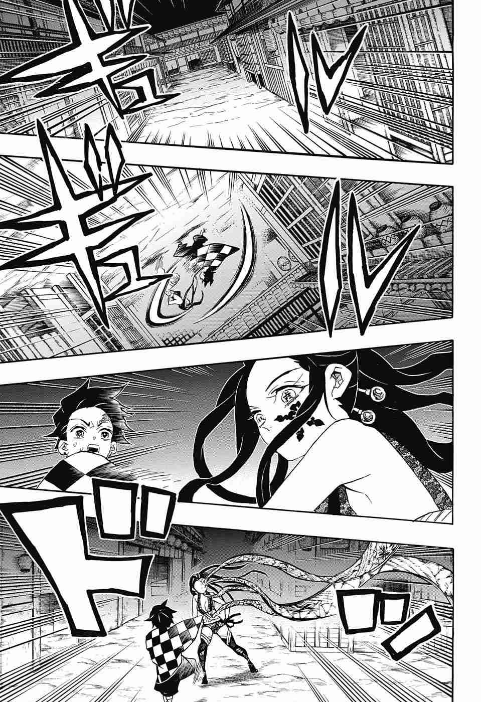 Kimetsu no Yaiba chapter 80 page 6