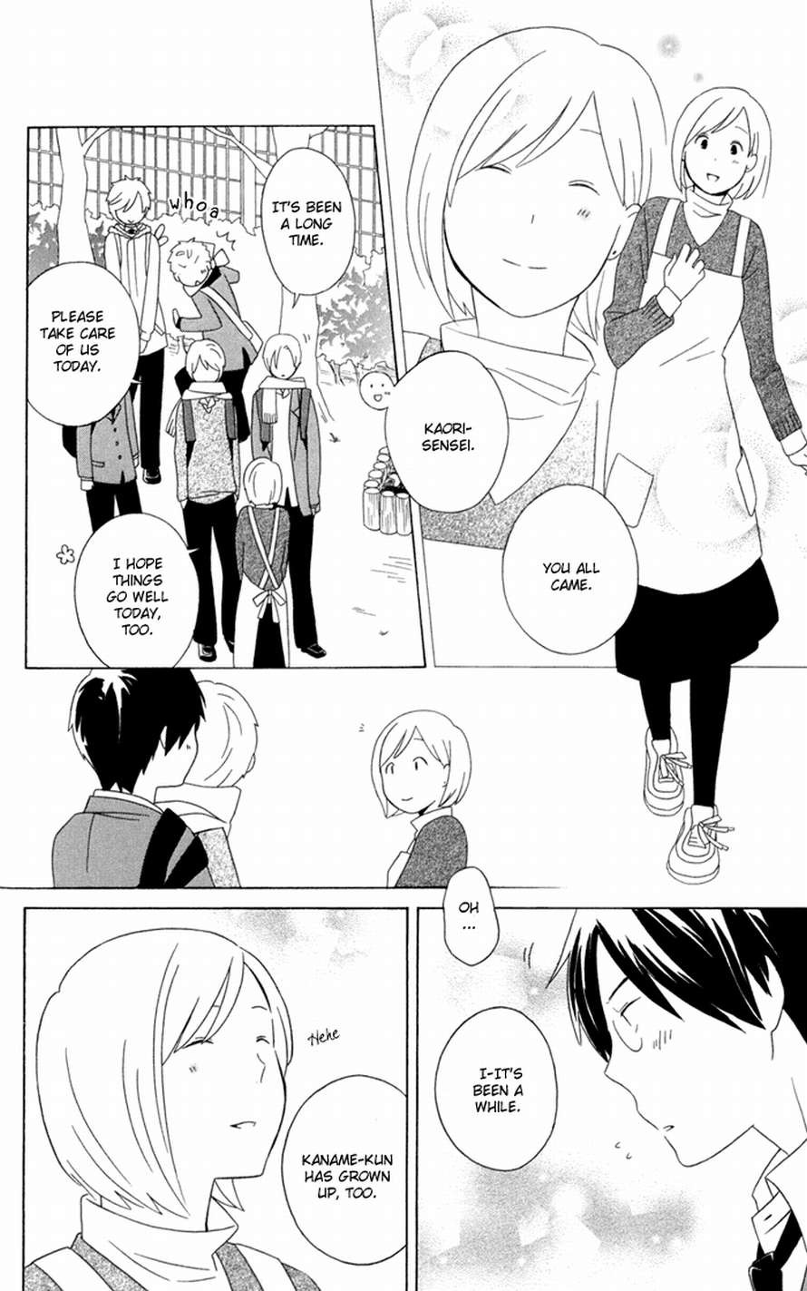 Kimi To Boku chapter 15 page 12