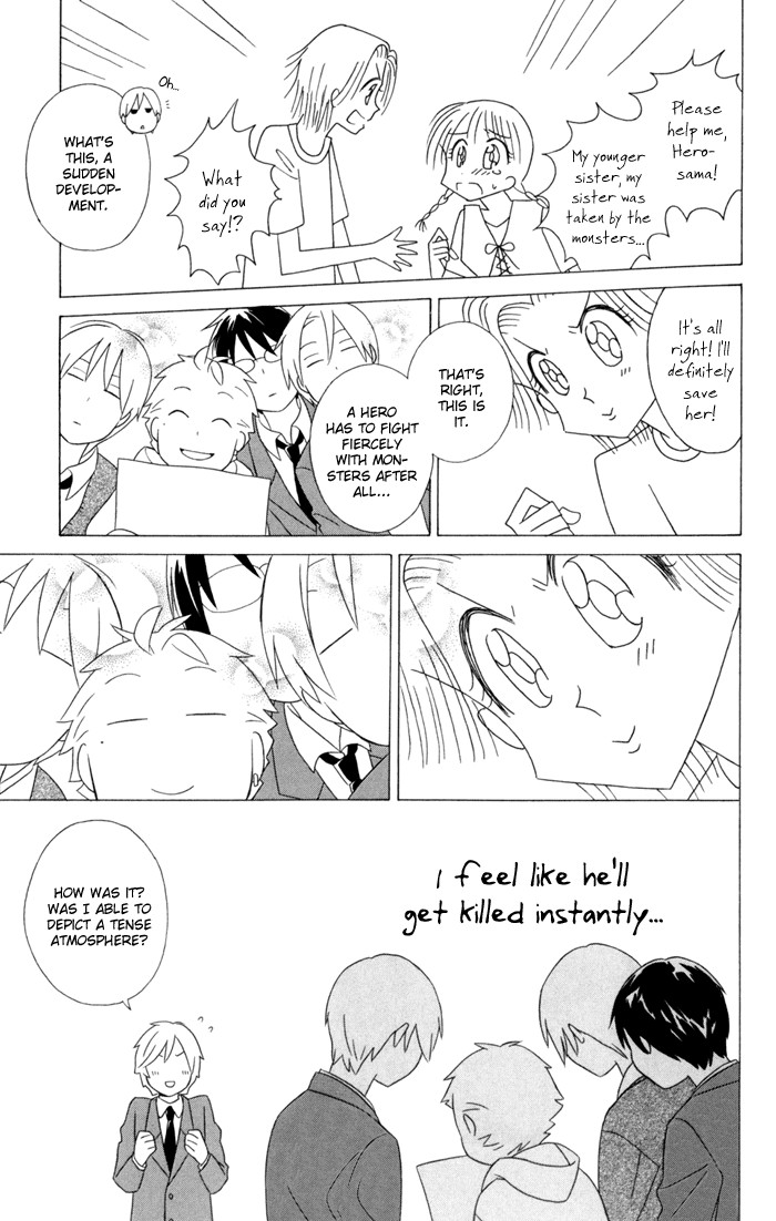 Kimi To Boku chapter 19 page 14