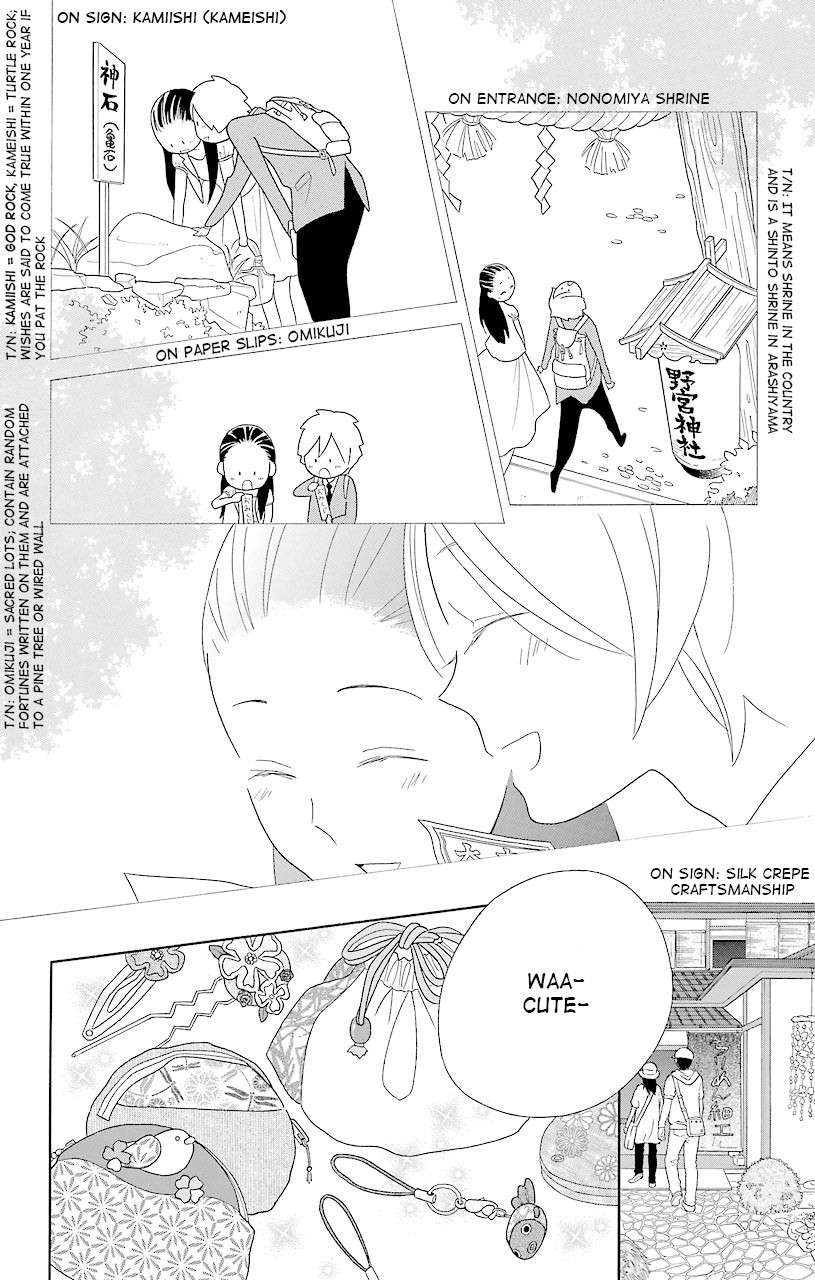 Kimi To Boku chapter 43 page 14