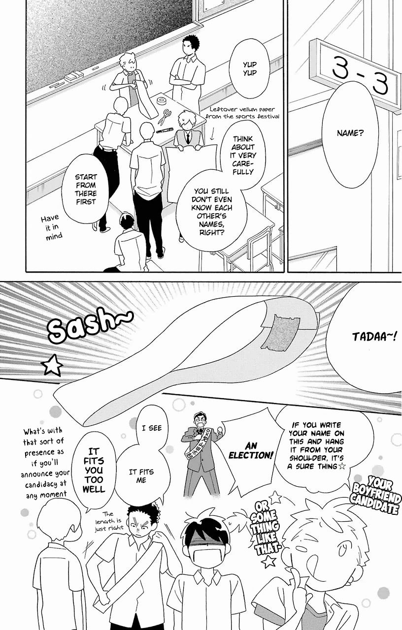 Kimi To Boku chapter 61 page 23