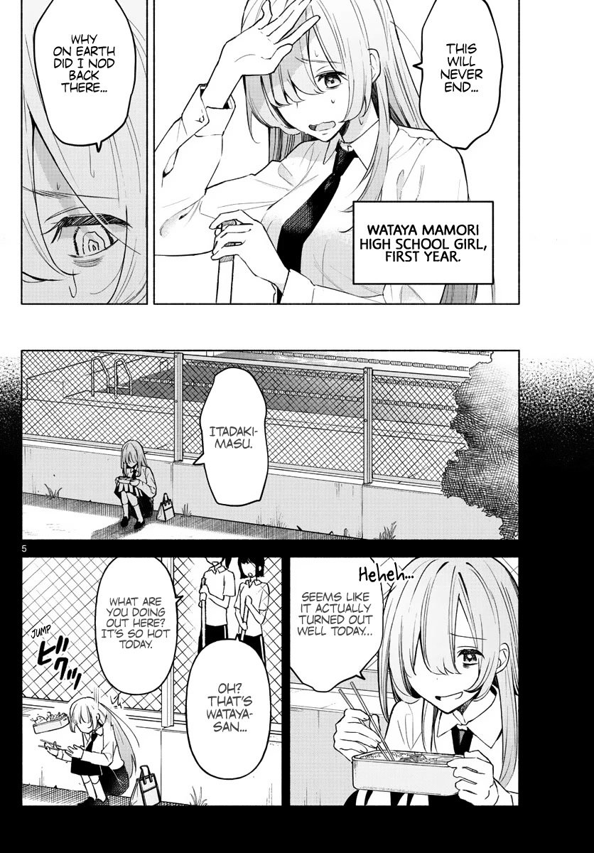 Kimi to Warui Koto ga Shitai chapter 1 page 4