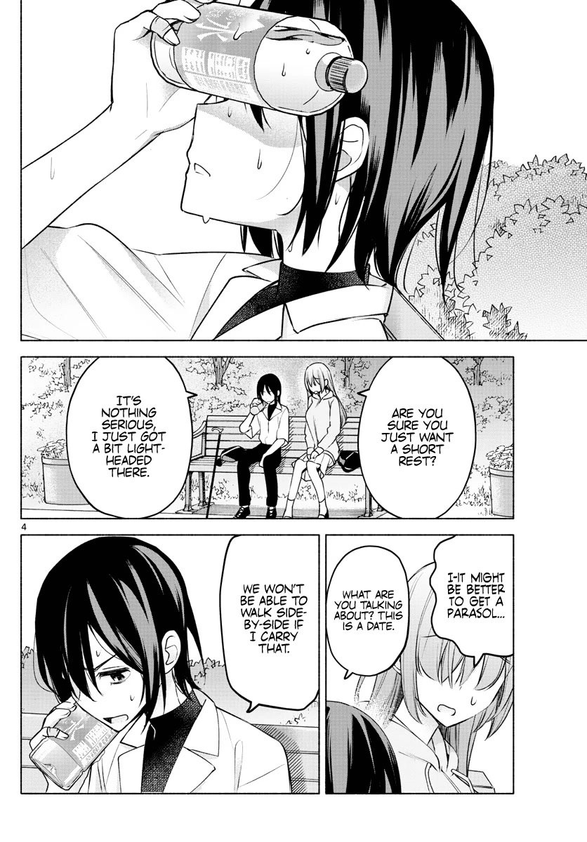 Kimi to Warui Koto ga Shitai chapter 7 page 4