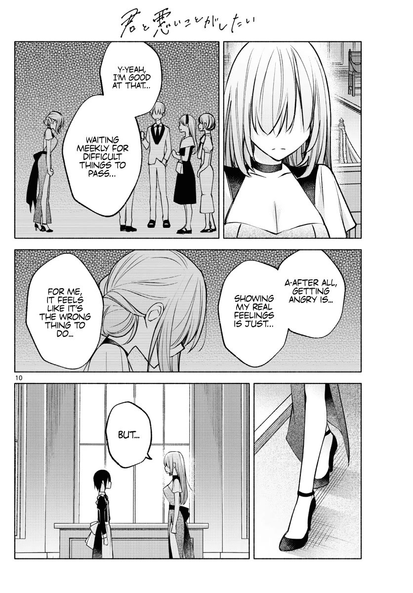 Kimi to Warui Koto ga Shitai chapter 11 page 10