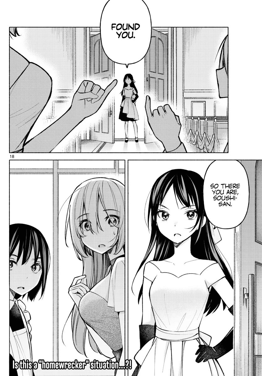 Kimi to Warui Koto ga Shitai chapter 11 page 18