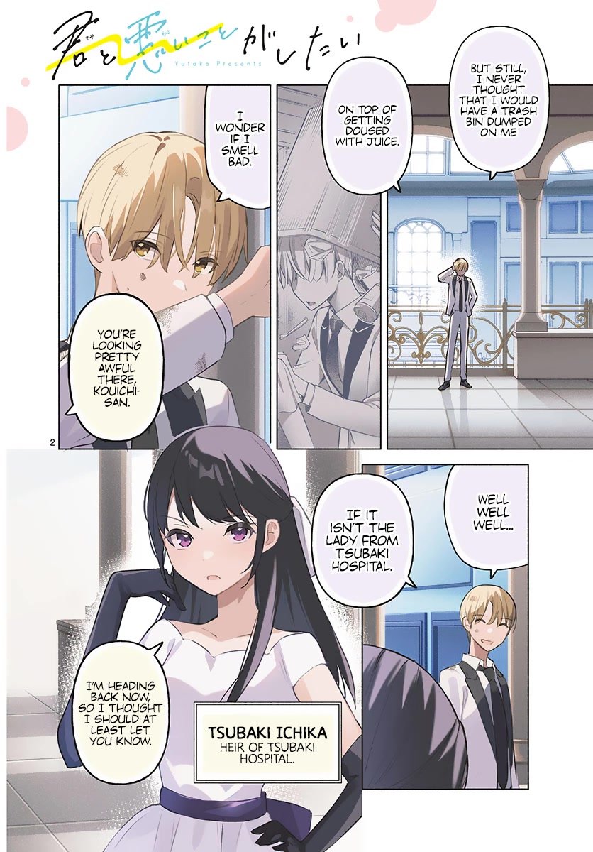 Kimi to Warui Koto ga Shitai chapter 11 page 2