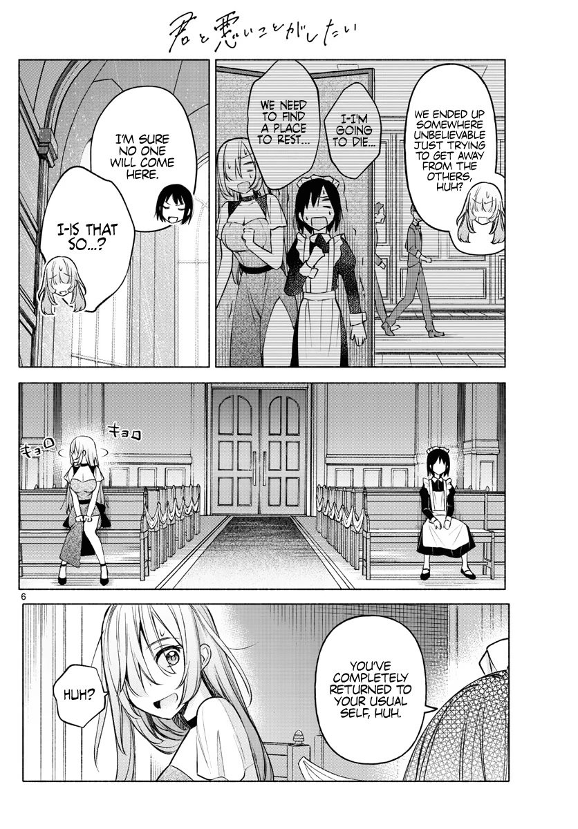 Kimi to Warui Koto ga Shitai chapter 11 page 6