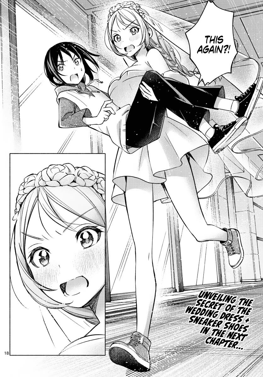 Kimi to Warui Koto ga Shitai chapter 13 page 17