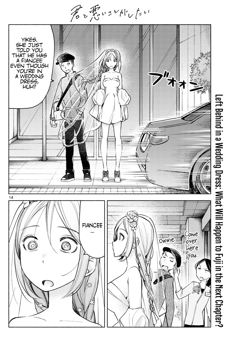 Kimi to Warui Koto ga Shitai chapter 14 page 14