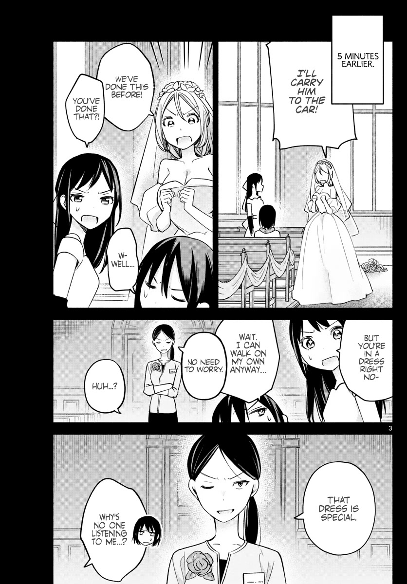 Kimi to Warui Koto ga Shitai chapter 14 page 3