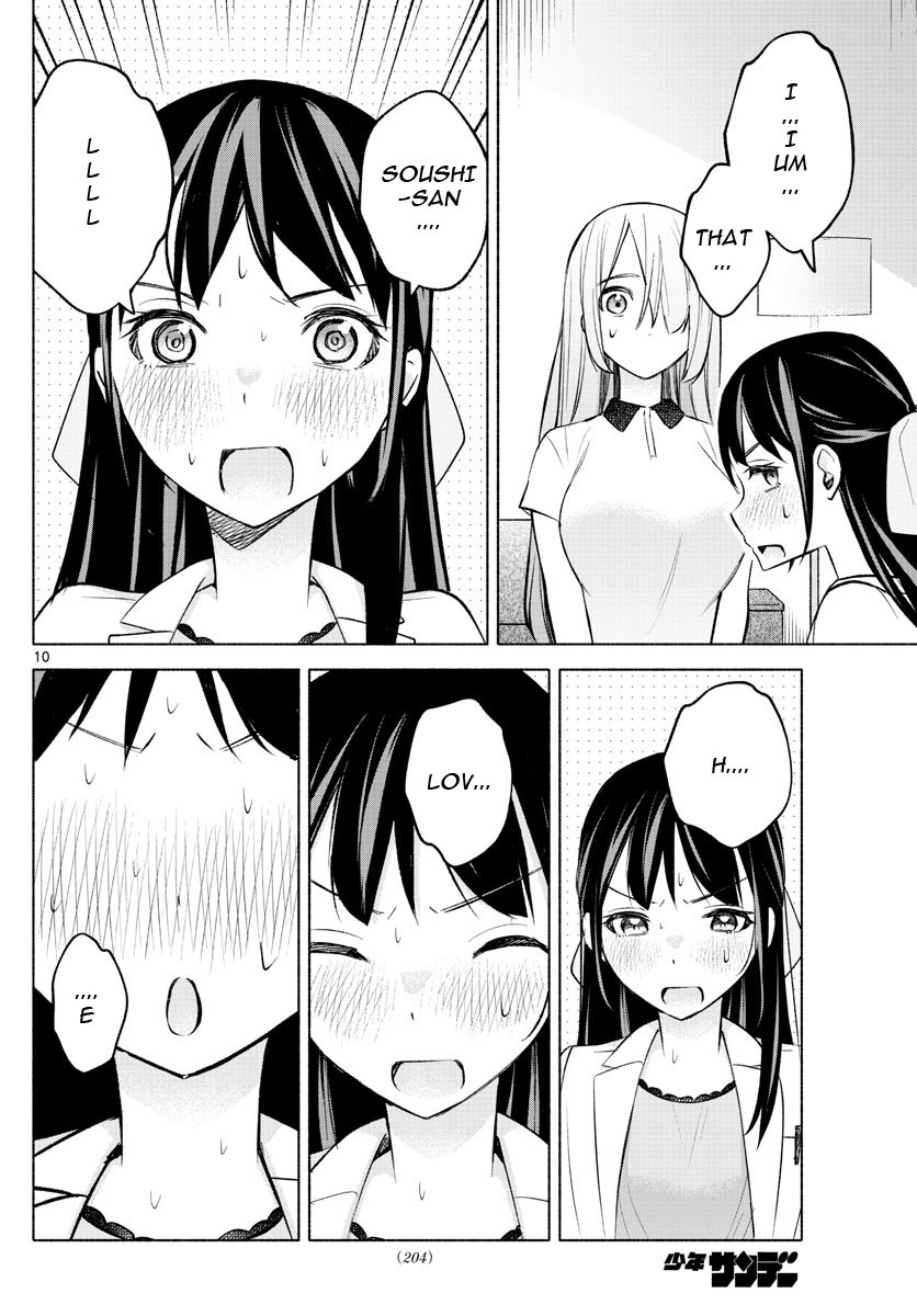 Kimi to Warui Koto ga Shitai chapter 16 page 10