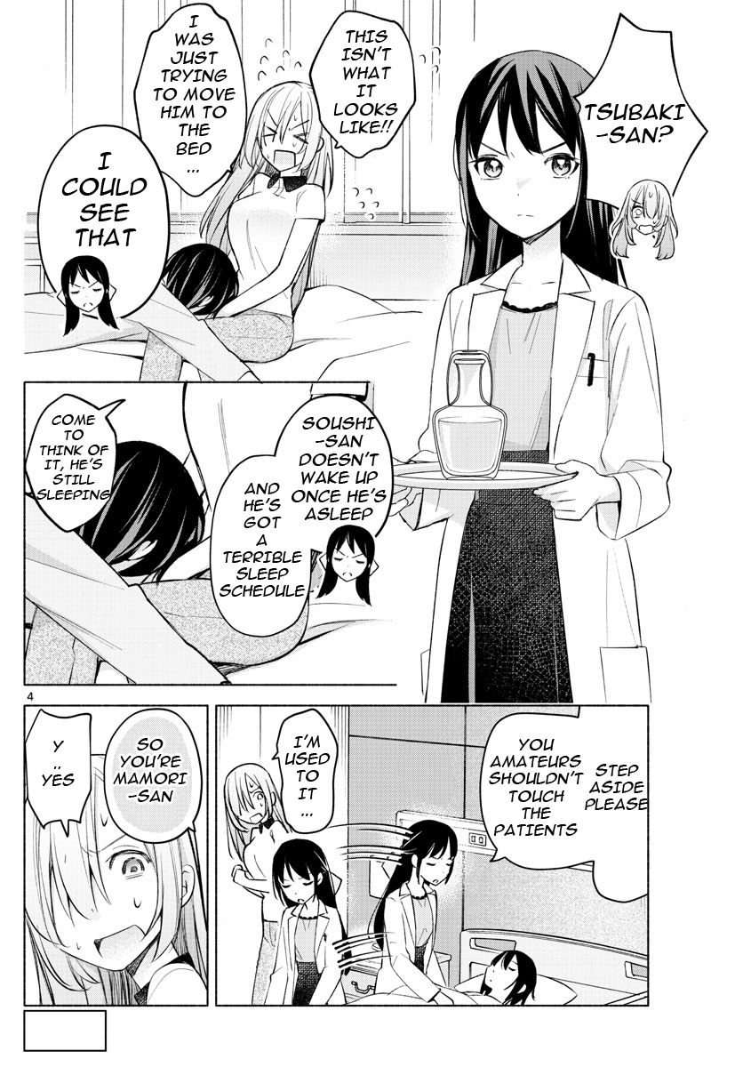 Kimi to Warui Koto ga Shitai chapter 16 page 4