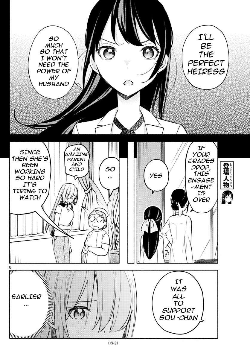 Kimi to Warui Koto ga Shitai chapter 16 page 8