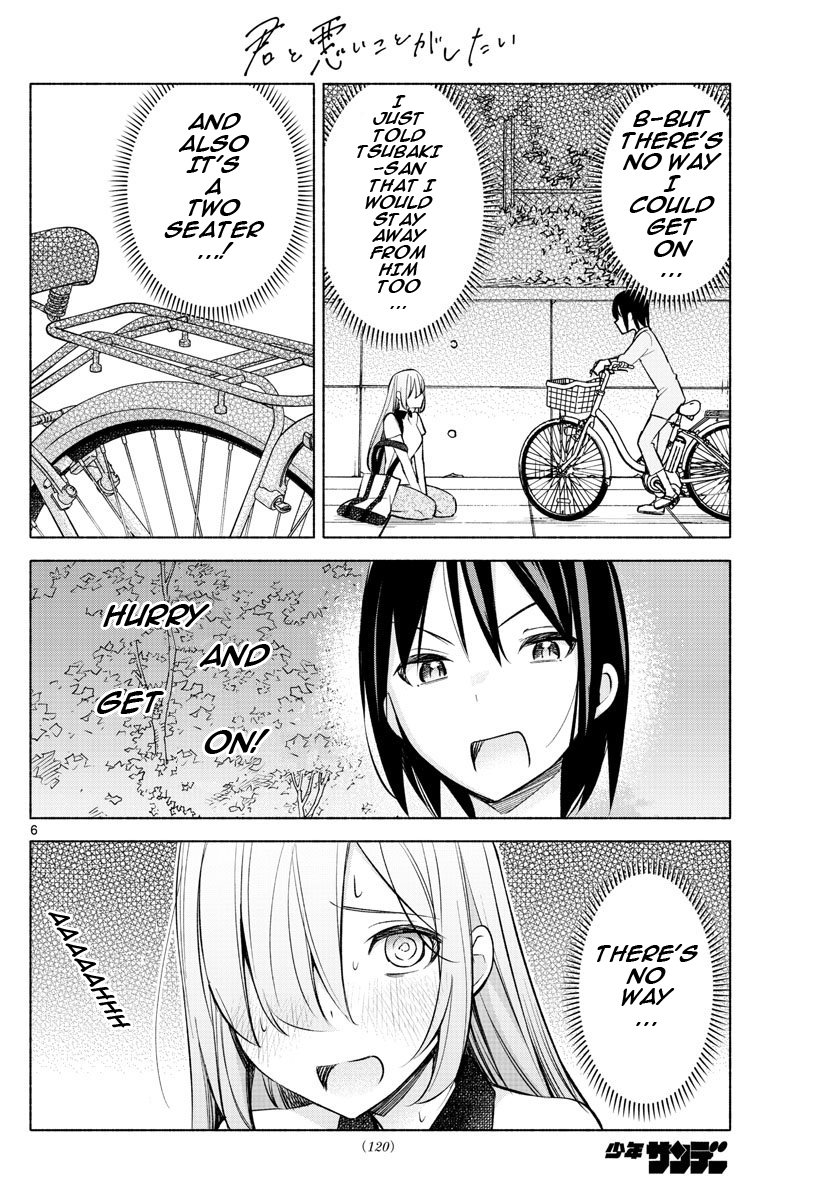 Kimi to Warui Koto ga Shitai chapter 17 page 6