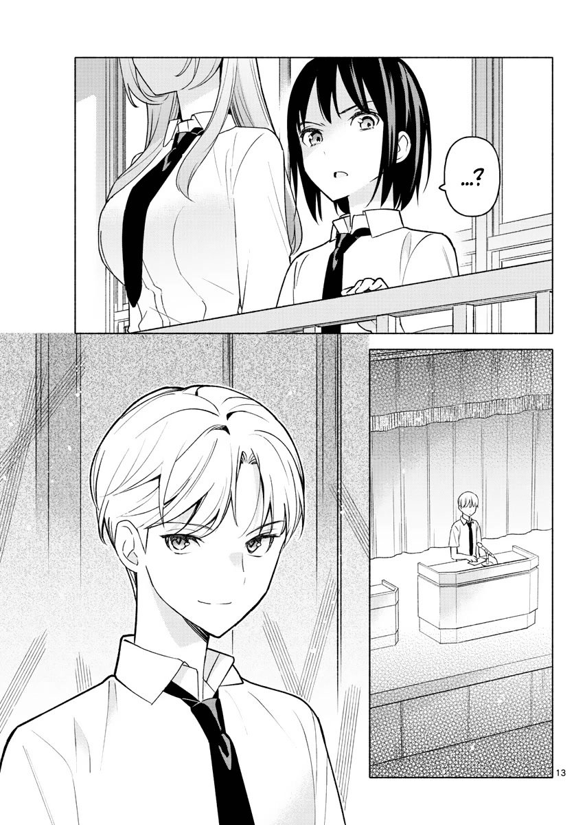 Kimi to Warui Koto ga Shitai chapter 2 page 13