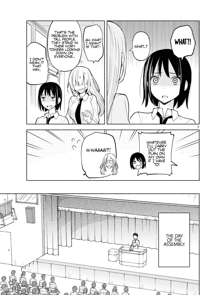 Kimi to Warui Koto ga Shitai chapter 2 page 7