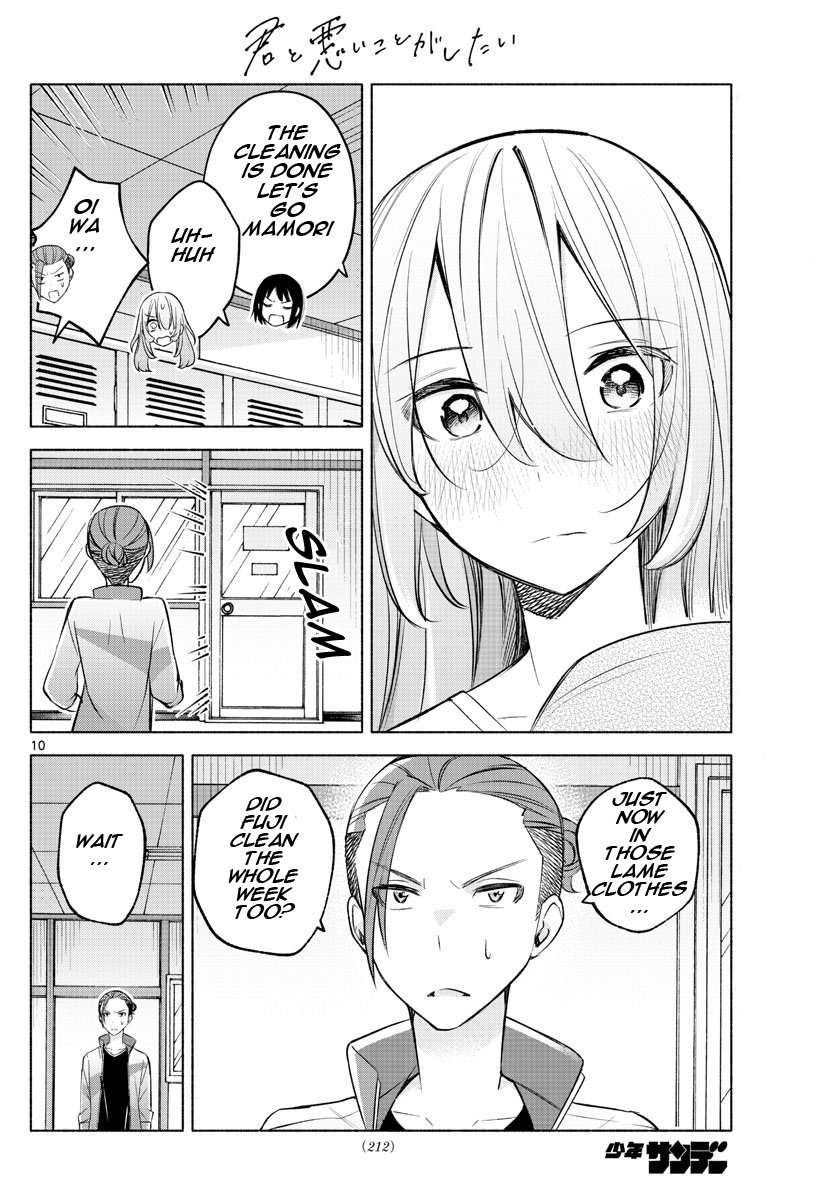 Kimi to Warui Koto ga Shitai chapter 20 page 10