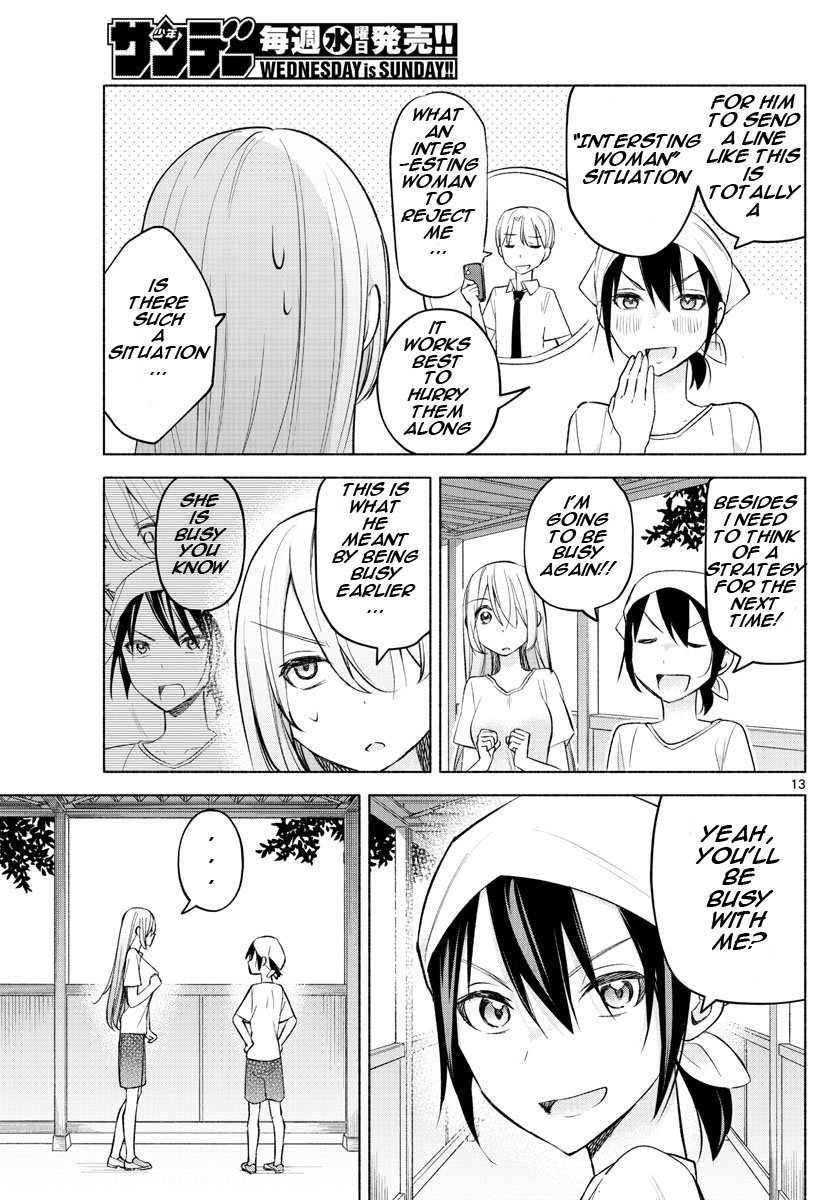 Kimi to Warui Koto ga Shitai chapter 20 page 13