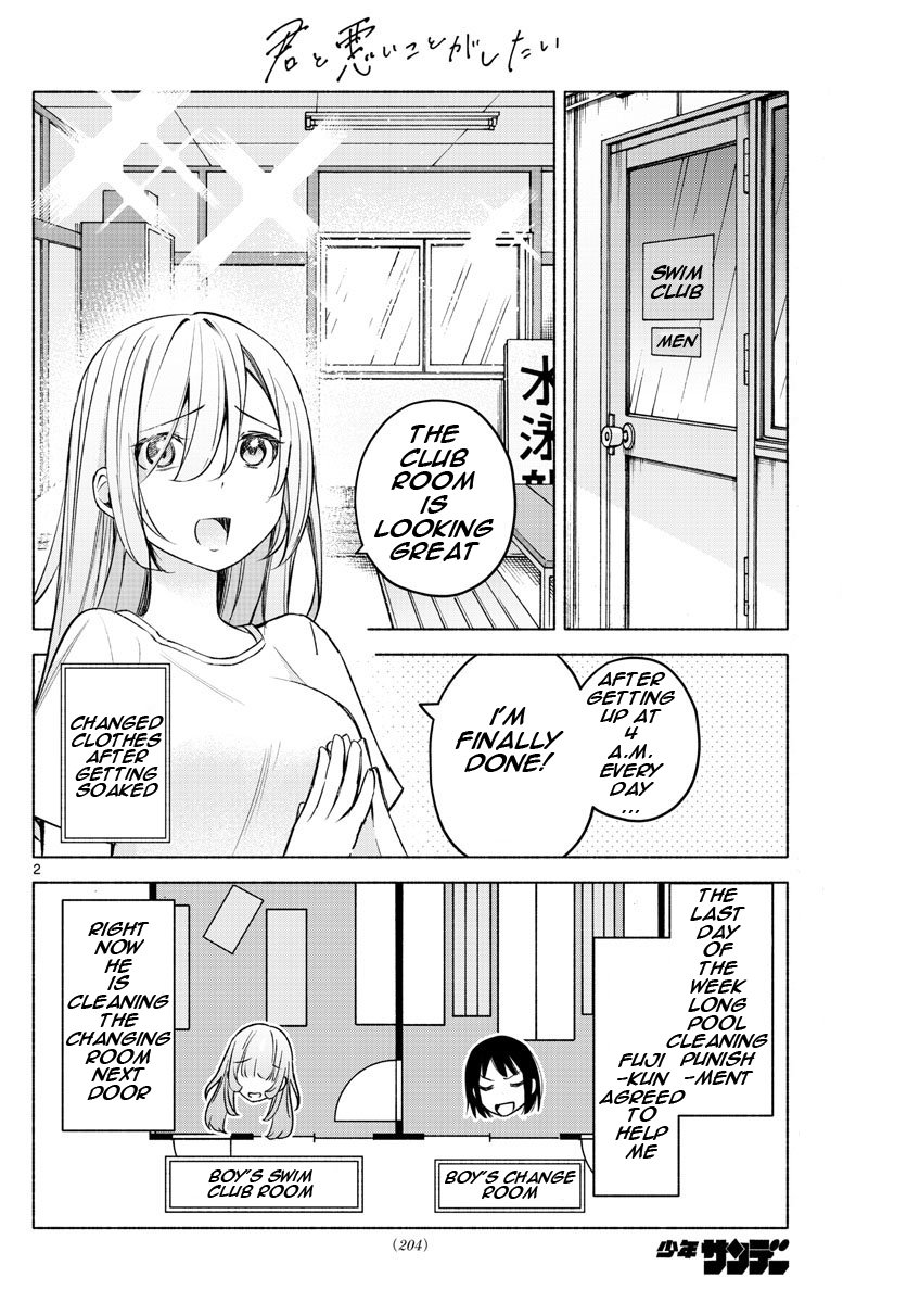 Kimi to Warui Koto ga Shitai chapter 20 page 2