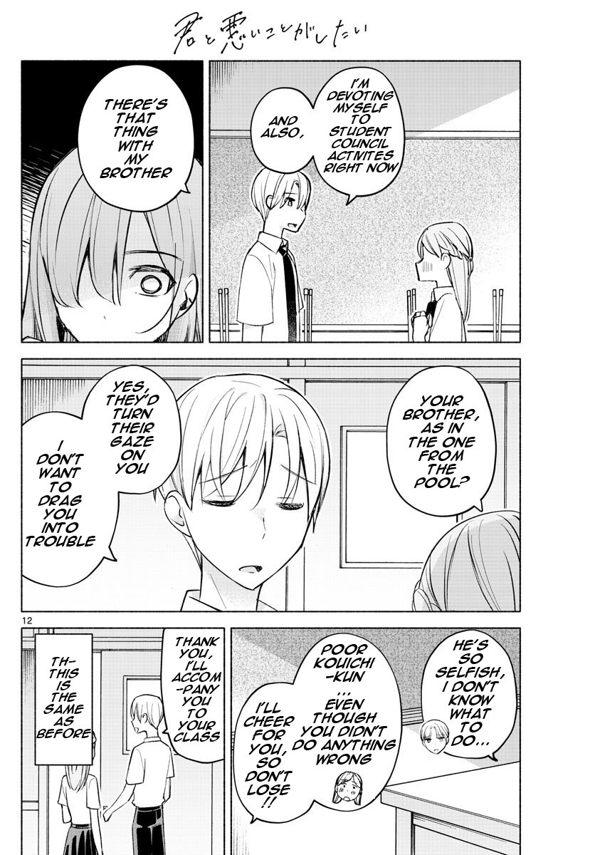 Kimi to Warui Koto ga Shitai chapter 21 page 12