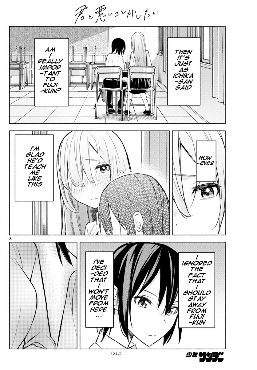 Kimi to Warui Koto ga Shitai chapter 21 page 8