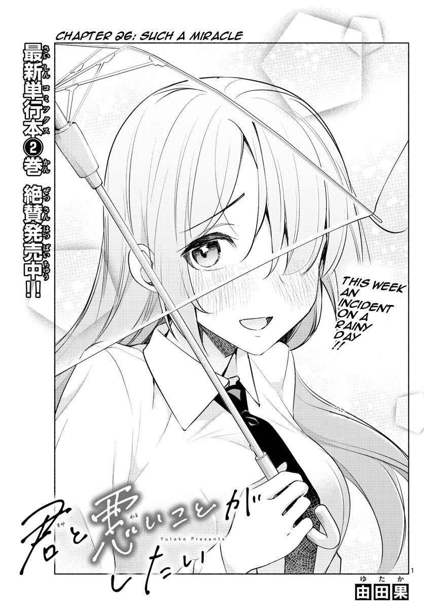 Kimi to Warui Koto ga Shitai chapter 26 page 1