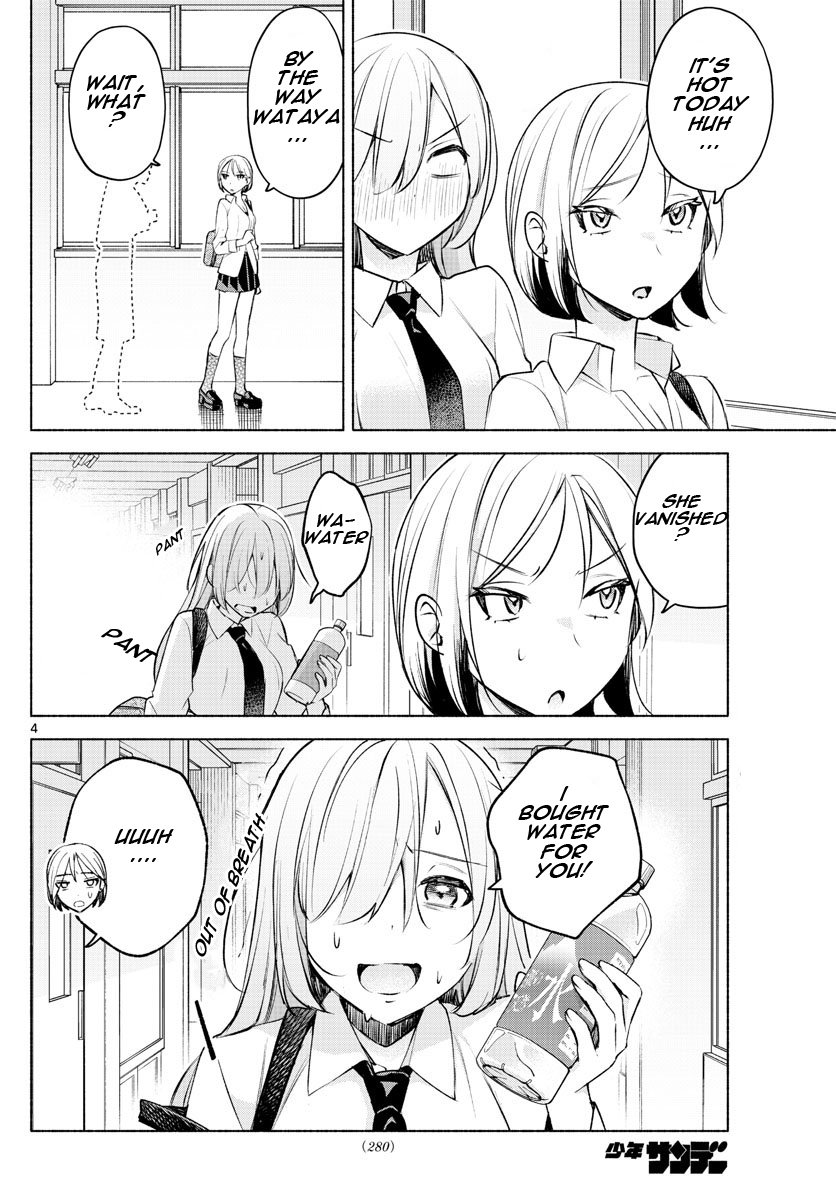 Kimi to Warui Koto ga Shitai chapter 26 page 4