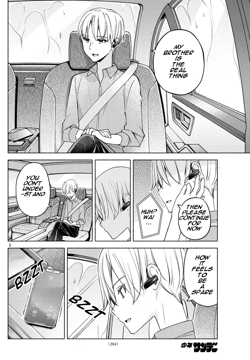 Kimi to Warui Koto ga Shitai chapter 27 page 3