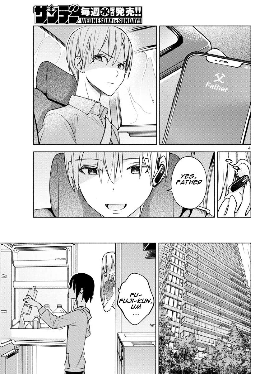 Kimi to Warui Koto ga Shitai chapter 27 page 4