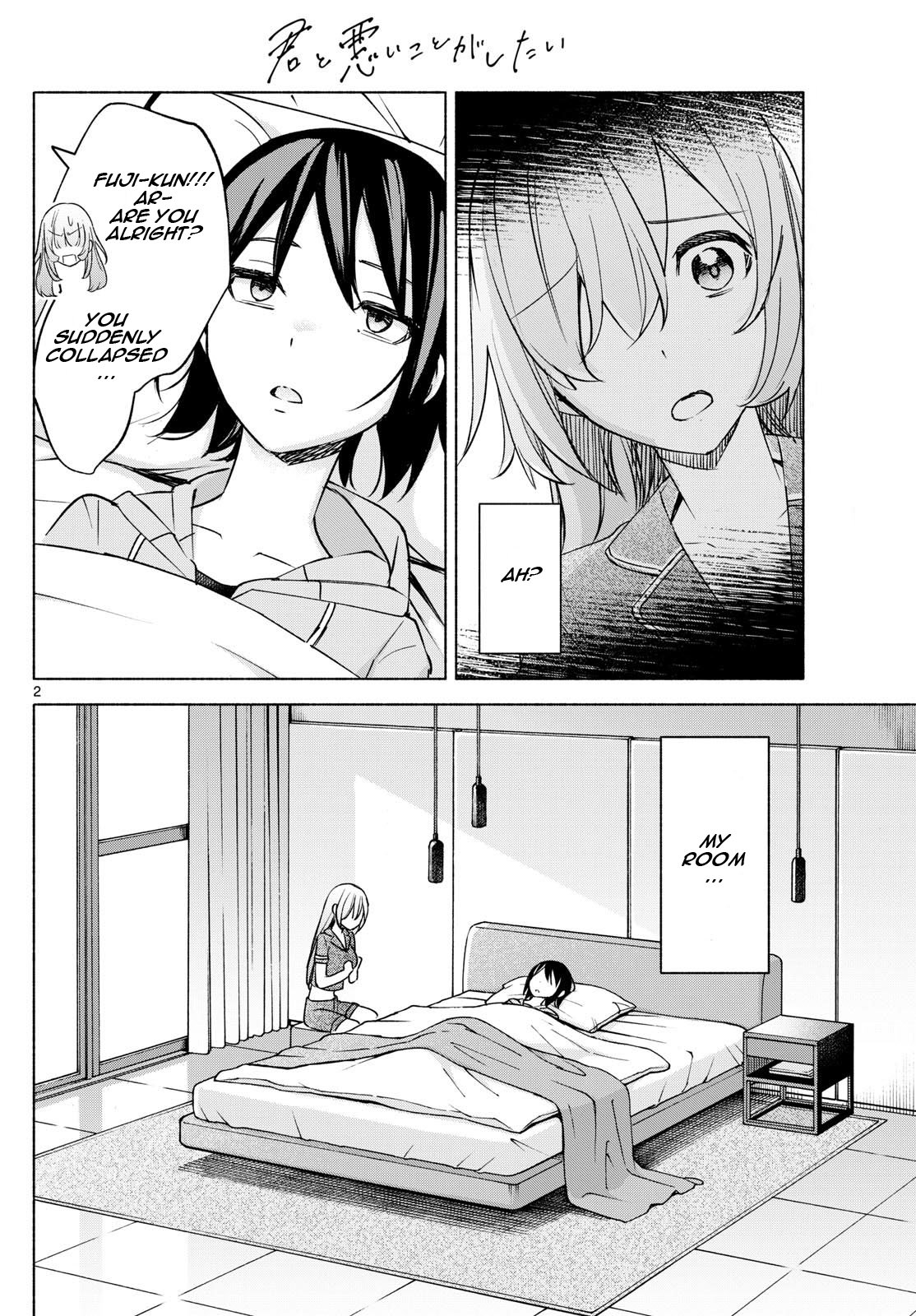 Kimi to Warui Koto ga Shitai chapter 29 page 2