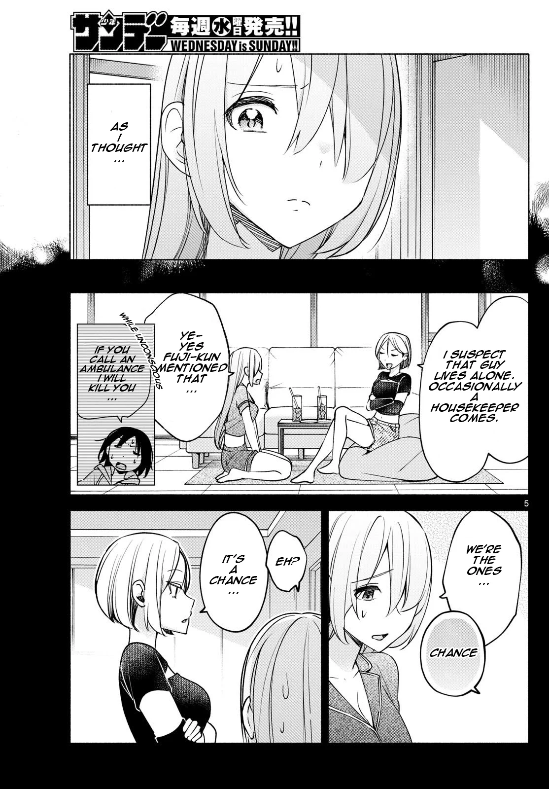 Kimi to Warui Koto ga Shitai chapter 29 page 5