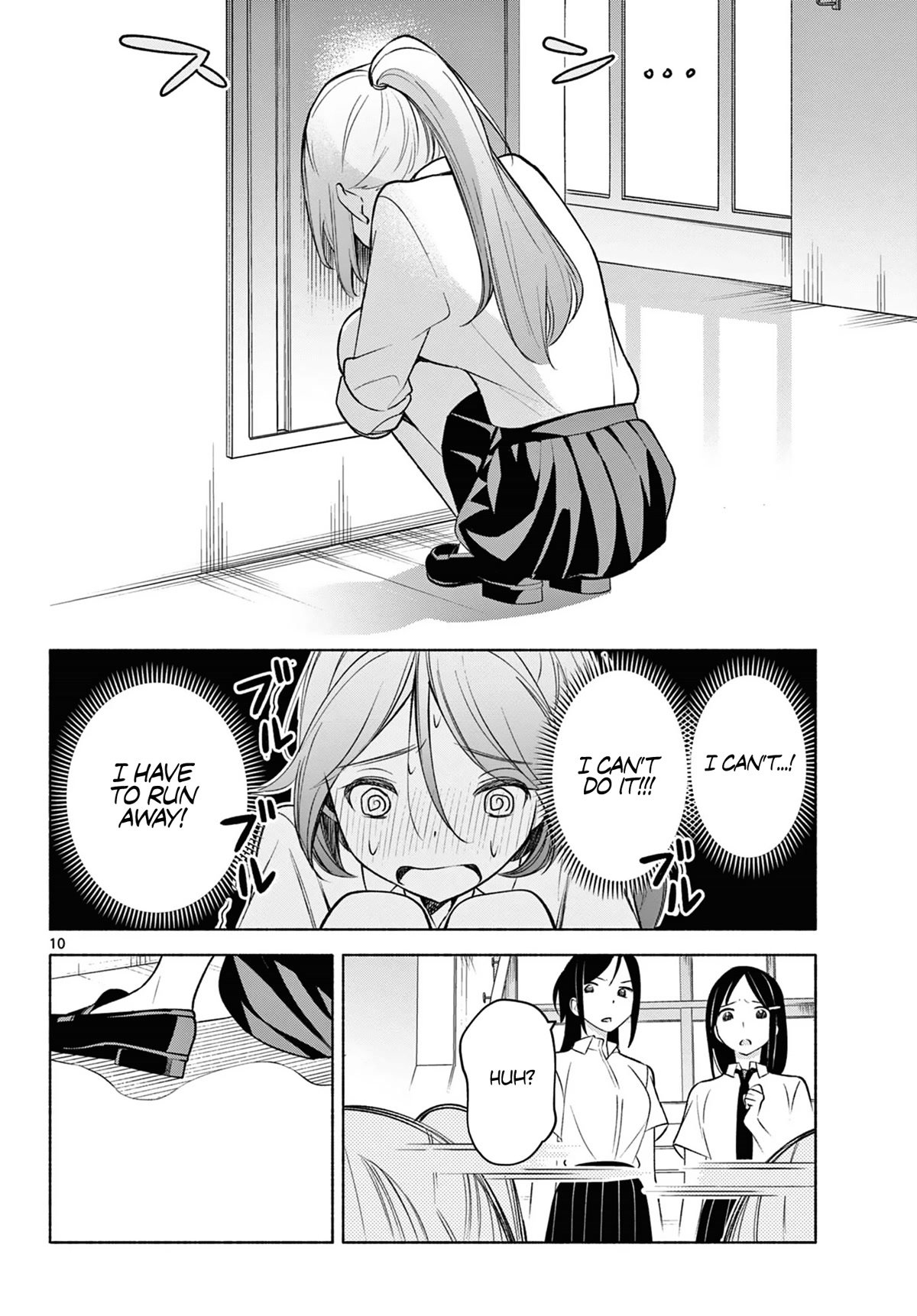 Kimi to Warui Koto ga Shitai chapter 3 page 10